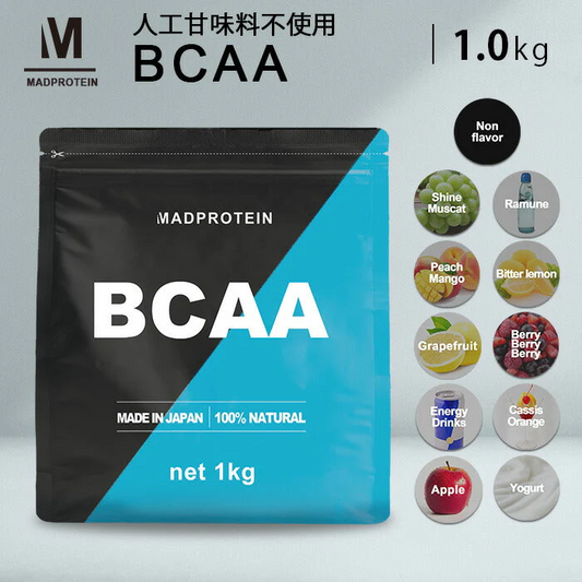 BCAA 1kg ベリベリベリー 人工甘味料不使用 オールインワン 国内製造 フレーバー (MADPROTEIN) マッドプロテイン
