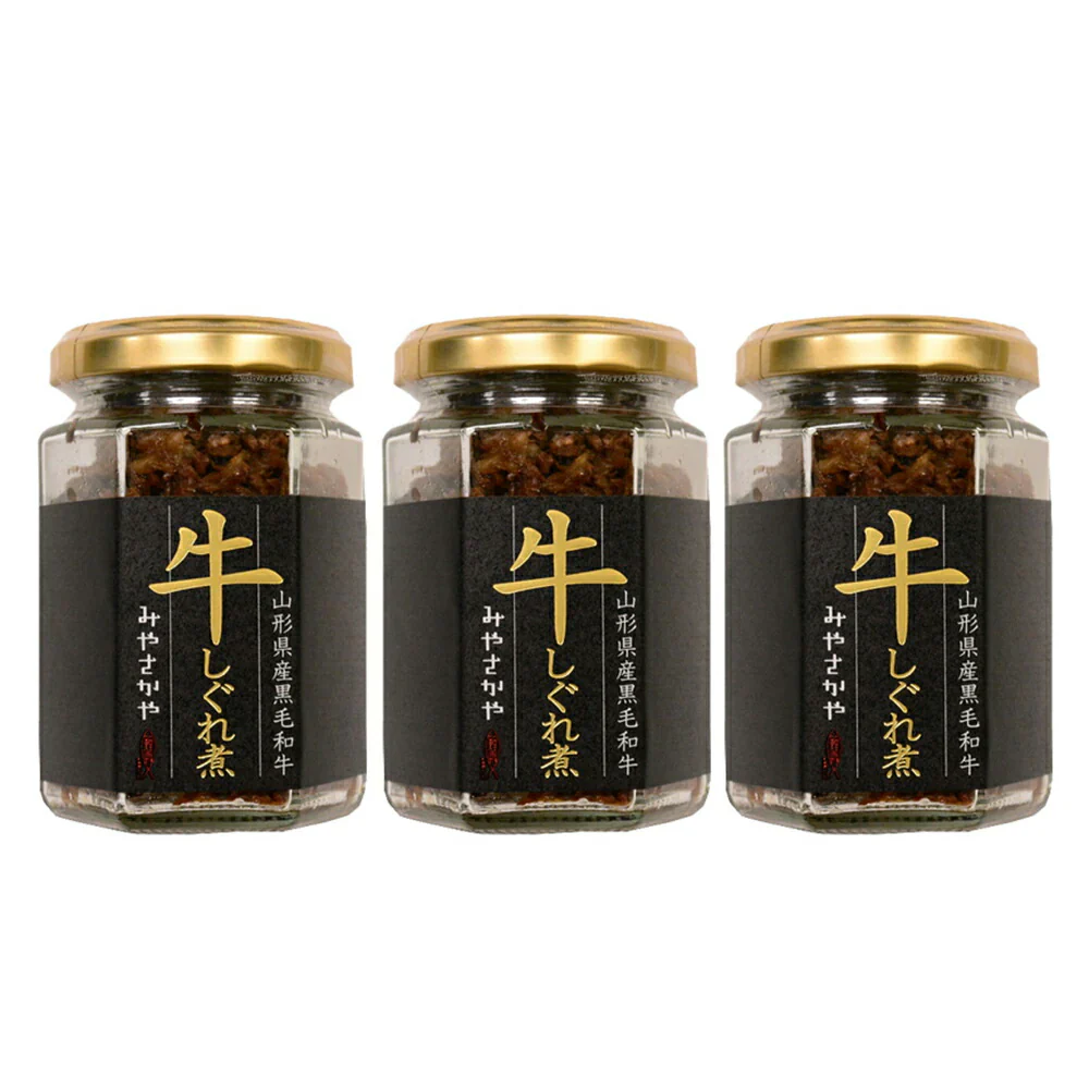 山形 みやさかや 山形県産黒毛和牛 牛しぐれ煮(90g)×3 瓶詰 和風惣菜【送料込み】【二重包装不可】【お届け不可地域：離島】