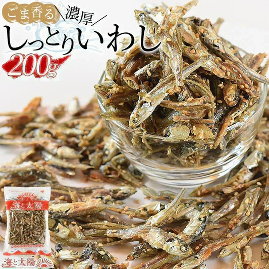 ＜ごま香る濃厚しっとりいわし 200g＞ アーモンド小魚の小魚だけ！