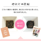[業務用]ふりかけ塩昆布 ホッペちゃん 45g×10袋　国産昆布使用 金ゴマ・生姜入り