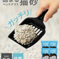 猫砂 ベントナイト 鉱物 5L×4袋セット 当店オリジナル がっちり固まる 砂 ネコ砂 固まる 猫の砂 猫トイレ ペット キャット 猫 ねこ ネコ トイレ 抗菌 脱臭 ニオイ におい 飛び散り防止 高密度 ペレット ケース 箱売り まとめ買い 猫用品