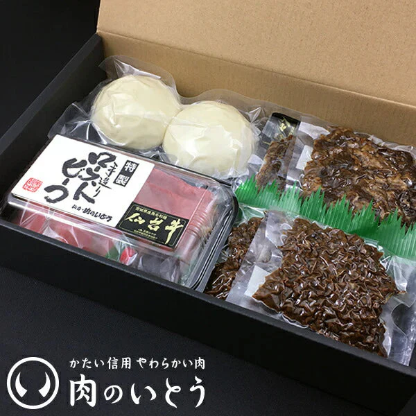 仙台牛 豪華セット 肉のいとう謹製 （ローストビーフ200g・すき焼き煮200g・そぼろ煮200g・肉まん2個） [ 母の日 父の日 お歳暮 御歳暮 お中元 御中元 ギフト 贈答 お祝い 御祝 内祝い お取り寄せ 仙台 名物 宮城 ][冷凍配送]