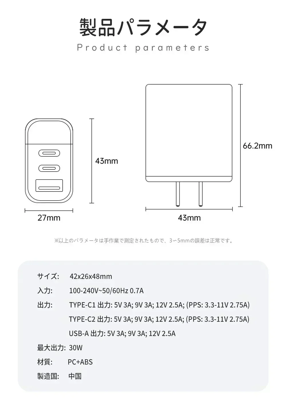 【店長大暴走！爆安秒殺セール！】【いつでも電量100%】＼ドーンピンク 1個／iphone 充電器 type-c 30W 急速充電器 3ポート 同時充電 スマホ充電器 携帯充電器 usb充電器 超軽量 超小型 コンセント タイプc充電器 Android充電器 iPad充電器 PSE認証