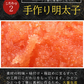 辛子明太子 約1.5kg (3パック) 1パック約500g入り ほぐし 冷凍 めんたいこ 明太子 バラコ ばらこ 皮なし たらこ 魚卵 海鮮 一級品 粒 真空包装 冷凍 福岡県 送料無料