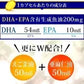 ＤＨＡ＋ＥＰＡ オメガ3系α-リノレン酸 亜麻仁油 《約1ヶ月分》 サプリ サプリメント 健康 オメガ3 リノレン酸 えごま油 亜麻仁油 ドコサヘキサエン酸【カウシェファーム収穫対象商品】