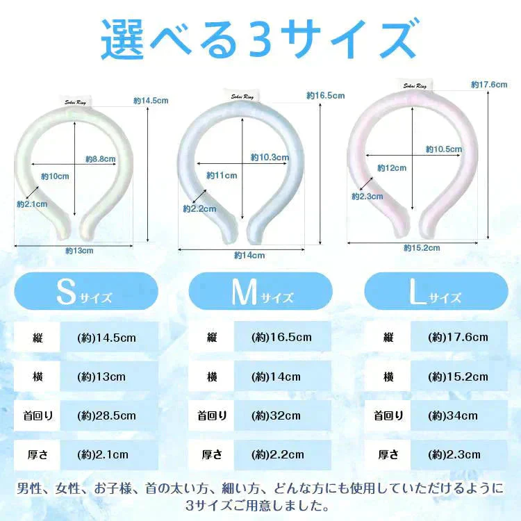 爽快リングW 「Mサイズグリーン」 2層構造 28℃ 凍結 クール 長持ち 熱中症対策 【ご新規さん限定商品】