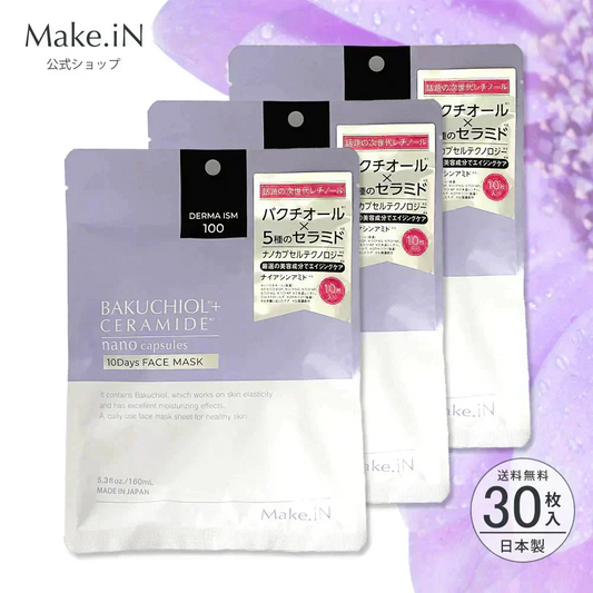 【3個セット】BAKUCHIOL + CERAMIDE 10Days FACE MASK バクチオール シートマスク 10枚入り×個 レチノール セラミド ナイアシンアミド 潤い バリア機能 保湿 シカレチ パック cicareti Make.iN PB
