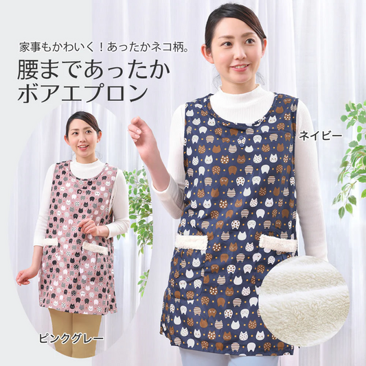 腰まであったかボアエプロン ネイビー◆ 裏ボアつきエプロン かわいい猫柄 暖かい ロング丈 サイドボタン ボア生地 体型カバー 北欧風の柄 着やすい かぶるタイプ 裏起毛 裏ボア 長め おしゃれ 大人 レディース ロング 料理 家事 ネコ ネコ柄 総猫柄 猫の日