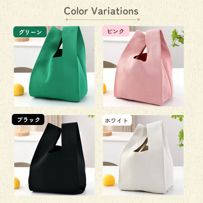 【ブルー2個】【予約商品・発送時期は商品説明に記載】ニット バッグ ニットバッグ 2個セット 無地 マルシェバッグ ニット トートバッグ 縦型 クロシェ編み かぎ針 ハンドバッグ マルシェ 韓国 ミニバッグ ミニバッグ 送料無料 ギフト プレゼント