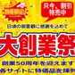 【50周年決算大特価】 東亜食品 麺有楽 播州そうめん 7袋 播州本場 冷水ごねきしめん 450g 3袋 10袋セット 賞味期限2026年 関東圏送料無料