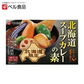 【北海道限定】ベル食品【北海道スープカレーの素】【北海道ぶた丼のたれ】【各1箱／合計2箱】新千歳空港 お土産