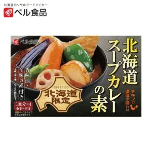 【北海道限定】ベル食品【北海道スープカレーの素】【北海道ぶた丼のたれ】【各1箱／合計2箱】新千歳空港 お土産