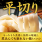 【100円シェア買い】頑固父さんが唸る 讃岐 生うどん9食セット 【平切り麺】 (麺300g×3袋 ) 送料無料 香川県 産地直送 お試し お取り寄せ フード おすすめ グルメ食品 人気 ポスト投函【ご新規さんとシェア買い】