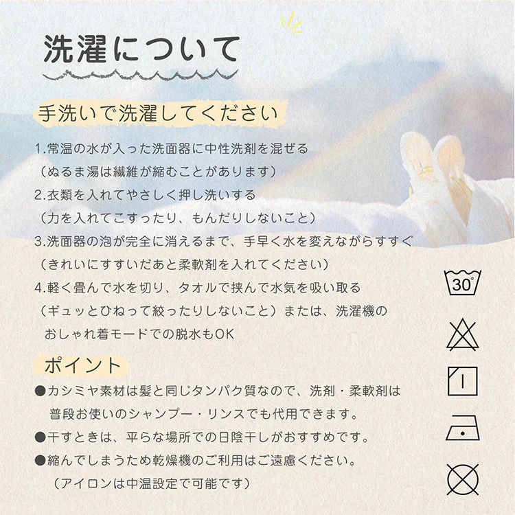 販売中止