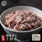 雑穀 雑穀米 国産 胡麻香る十穀米 2.4kg(400g×6袋) 無添加 無着色 ファミリーサイズ 送料無料