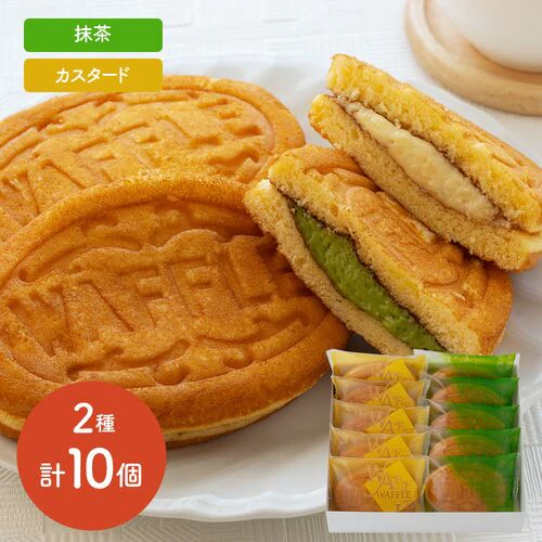 【終売】岡山 創業明治四年 「福井堂」 ワッフル詰め合わせ2種セット A