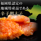 明太子 2kg 訳あり 大容量 辛子明太子 めんたいこ おかず ご飯のおとも お買い得 セット 食品 合わせ買い まとめ買い 商品 通販 惣菜 お取り寄せ グルメ 人気 おすすめ オススメ 送料無料