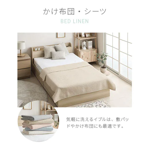 イブル キルティングマット ラグ 75×100cm 赤ちゃん用 ベビーブルー