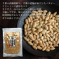 訳あり 千葉県産落花生の不揃いバタピー260g たっぷり大盛