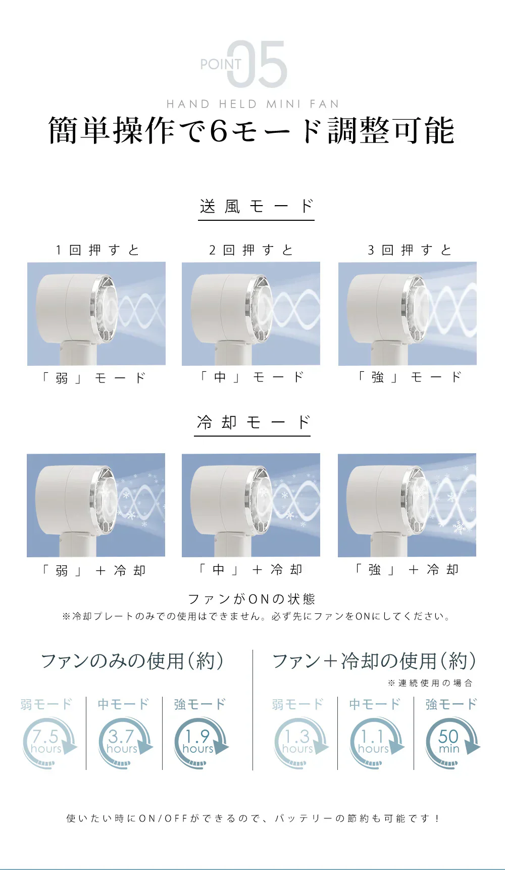 【当店冷却扇風機NO.1】＼スノーグレー 1台／冷却ハンディファン 単色 夏用 卓上扇風機 静音 強風 小型扇風機 携帯扇風機 コンパクト クーラー 冷却プレート 3段階風量 静音 冷却モード ハンディ扇風機 手持ち扇風機 ミニ扇風機 usb 扇風機 瞬間冷感 夏 グッズ