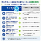 【送料無料】ダニサルWパワーシート　ワイドサイズ　【2枚セット】　　ダニ対策　メーカー直販　駆除　絶滅　退治　ダニ取り　ダニ捕り　捕獲シート　ダニよけ　寝具　布団　ベッド　押し入れ　タンス　ソファー　ヌイグルミ　カーペット　枕　マットレス　ペット　無臭