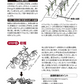 玉ねぎ苗 玉葱苗お試しセット 3種150本