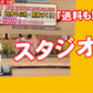 【2個セット】日本橋いなば園 静岡深蒸し茶 荒茶づくり 100g ネコポス メール便送料無料