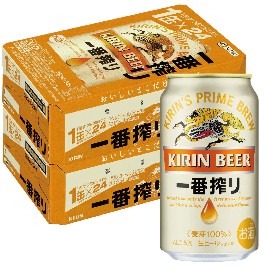 キリン 一番搾り 350ml×2ケース/48本【家計お助けSALE】