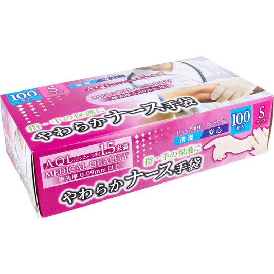 使い捨てビニール手袋 カネイシ やわらかナース手袋 ノンパウダー Sサイズ 100枚入り X4箱