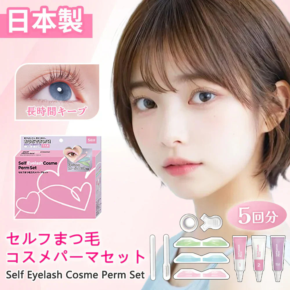 【長持ちするまつ毛カール】＼1点5回分／日本製 まつげカール セルフ まつ毛カールク マツエク まつ毛エクステ 睫カール セルフ用 まつげパッド まつげカール おうちでまつパ まつ毛 カールセット パーマセット 長持ち セルフ まつ毛カール