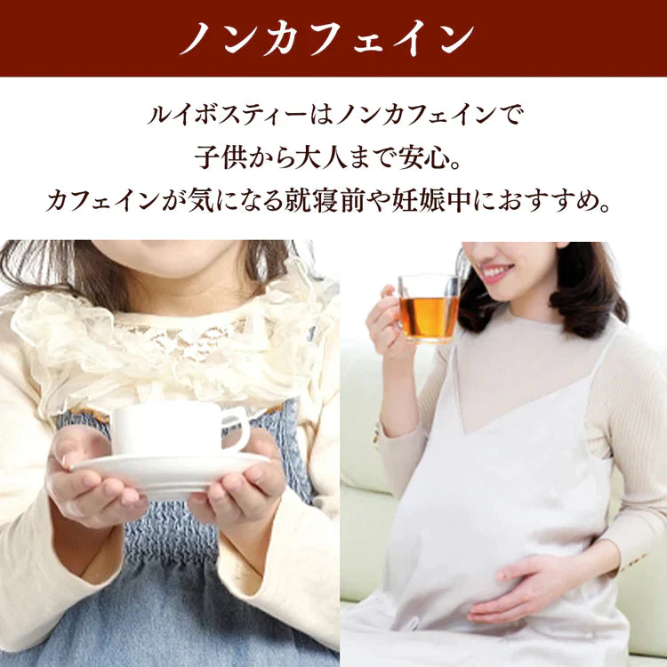 【カートアップNG】LDC ルイボスティー 500ml*24本入
