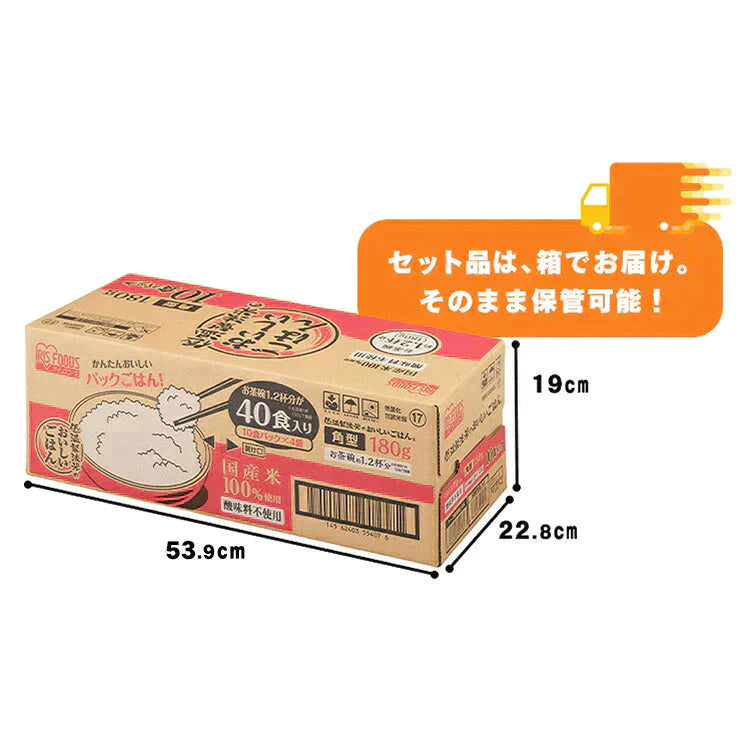 【カートアップNG】パックご飯 180g 40食 パックごはん ごはん 保存食 お米 パック 米 ご飯 レトルト ご飯 パック 常温保存 長期保存 一人暮らし 非常時 簡単 アウトドア キャンプ 熱湯調理可能 国産米 アイリスオーヤマ 40パック【お米シェア買い10tチャレンジ】