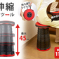伸縮スツール 折り畳みチェア 折り畳みスツール 椅子 スツール 腰掛け 収納 折りたたみ キャンプ アウトドア 踏み台 890g 軽量 持ち運び