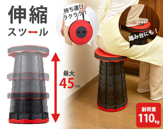 伸縮スツール 折り畳みチェア 折り畳みスツール 椅子 スツール 腰掛け 収納 折りたたみ キャンプ アウトドア 踏み台 890g 軽量 持ち運び