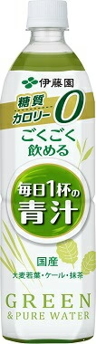 【送料無料】伊藤園 ごくごく飲める 毎日1杯の青汁 900g×2ケース/24本