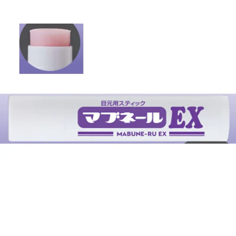 【お得２個セット】マブネールEX 目元 専用 スティック まぶた たるみ 老け顔 ケア 引き上げ 塗って寝るだけ 引き上げ 二重 三重 四重 6種の美容成分 ヒアルロン酸 コラーゲン 目元ケア アイケア コラーゲン ビタミン  目の下ケア ナイトケア 美容液 日本製　目元用スティック　まぶた　たるみ　老け顔　塗って寝るだけ　引き上げ　三重・四重まぶた　6種の美容成分 美容成分99.5％