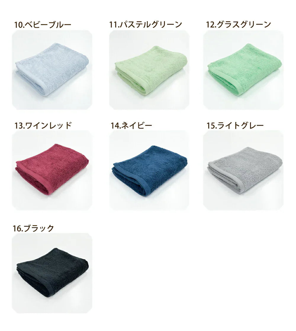 チョコレートブラウン　フェイスタオル スーピマコットン ホテルタイプタオル 同色5枚セット 【メール便送料無料】