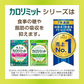 キリン ファンケル カロリミット ブレンド茶 600ml 48本 お茶 無糖茶 ブレンド茶 はとむぎ 麦茶 機能性表示食品
