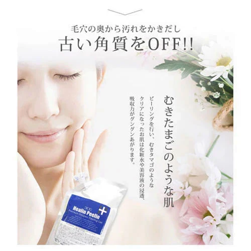 【単品】 ＼プロ仕様 古い角質をポロポロOFF／ 薬用ヒーリンピーリンプレミアムプロスペックピーリングジェル 大容量 380ml プロ仕様 業務用 / ピーリングジェル 角質ケア ポロポロ 肌荒れ ニキビ防止 顔 全身 かかと ひじ ボディ 国産 日本製