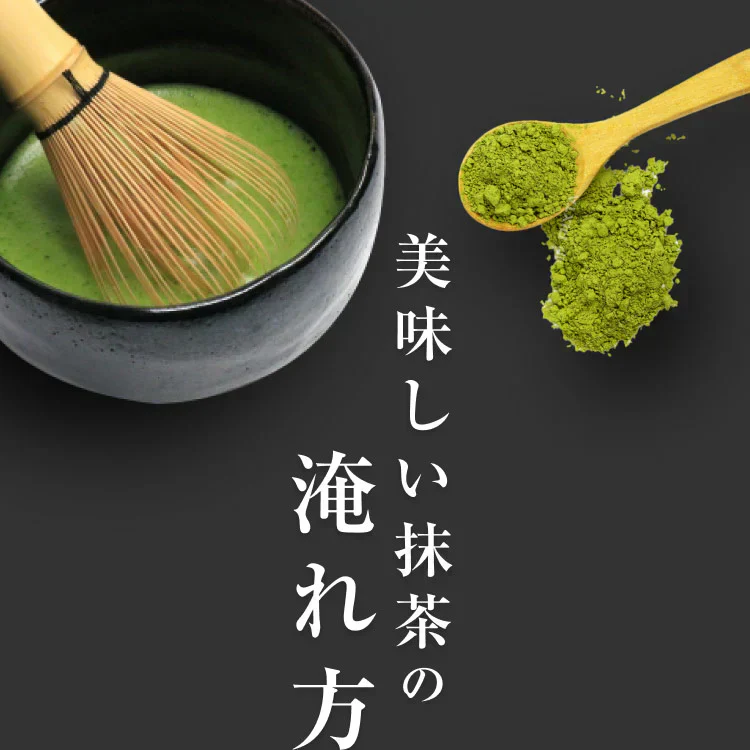 風土日和 国産 有機抹茶 粉末 無農薬 80g | 賞味期限：2025年7月16日 カウシェ限定 | オーガライフ