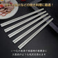ステンレス箸 柄無し5膳セット 23.5cm 耐久性 耐熱 丈夫 オシャレ 経済的 衛生的 家庭用箸【カウシェファーム収穫対象商品】