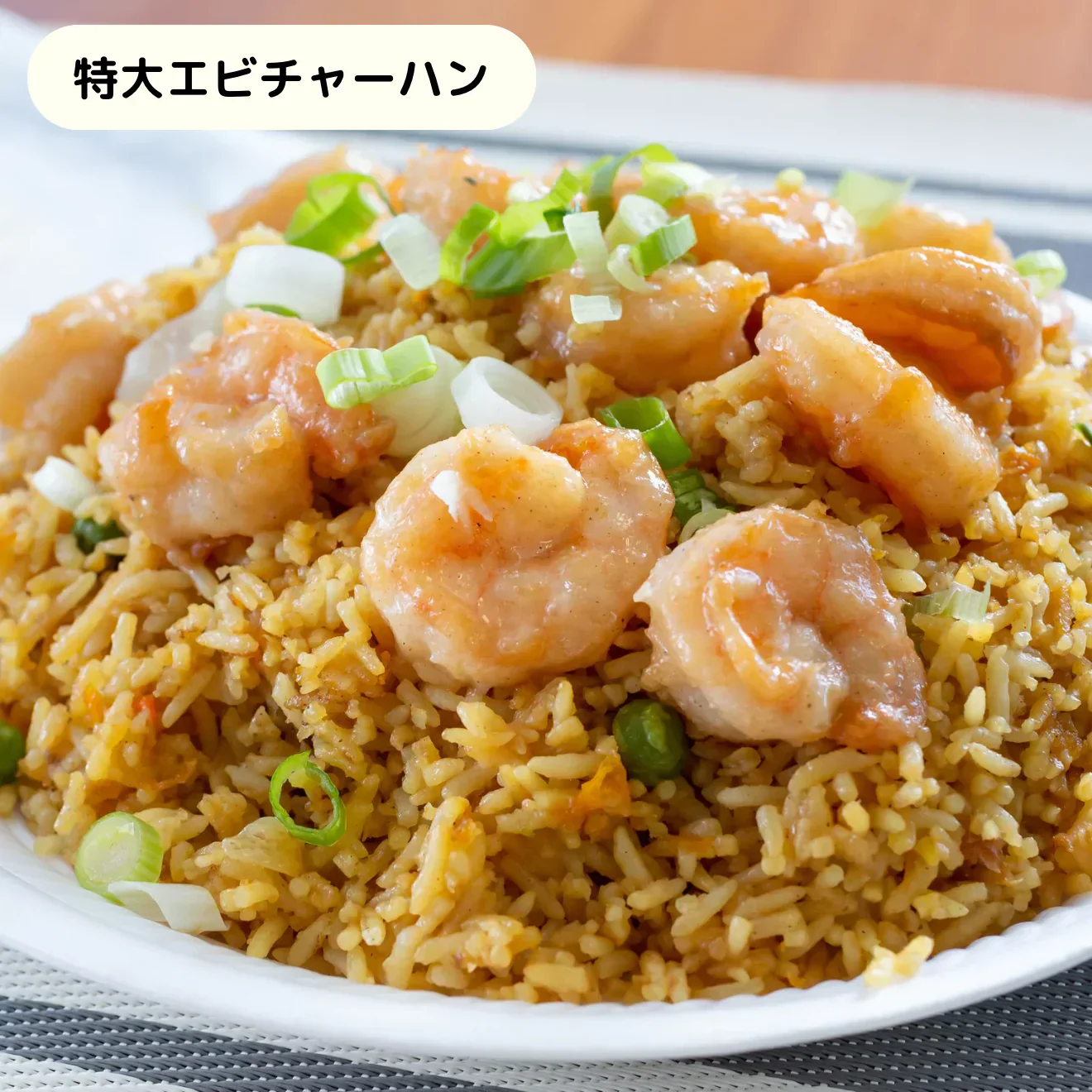 【希少/背ワタ無し♪】特大 むき海老 1kg（約45尾前後) エビ 海老 海鮮 特大 シュリンプ エビチリ チャーハン ムキエビ むきえび 中華 海鮮 寿司 食品 ギフト 贈答