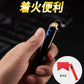 当日発送 ライター シガレットライター 電子ライター USB充電 ミニ 防風 無炎 小型 電量表示 安全ロック 軽量 携帯便利 ダブルアークライター BBQ w164D(レッド)