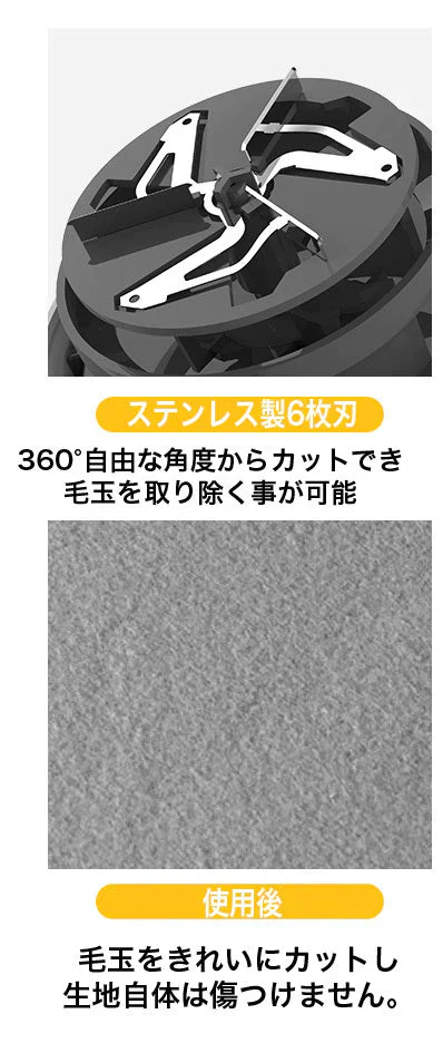 人気 電動 毛玉取り 3枚式刃   USB充電式　ホワイト×ピンク