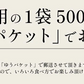 鮭フレーク 業務用 500g 大容量 国産 鮭 秋鮭 サケフレーク さけフレーク シャケフレーク 送料無料 セット お弁当 お子様 常温保存 おにぎり お茶漬け チャーハン 保存食 ※ポスト投函商品の発送は1～2週間前後になります