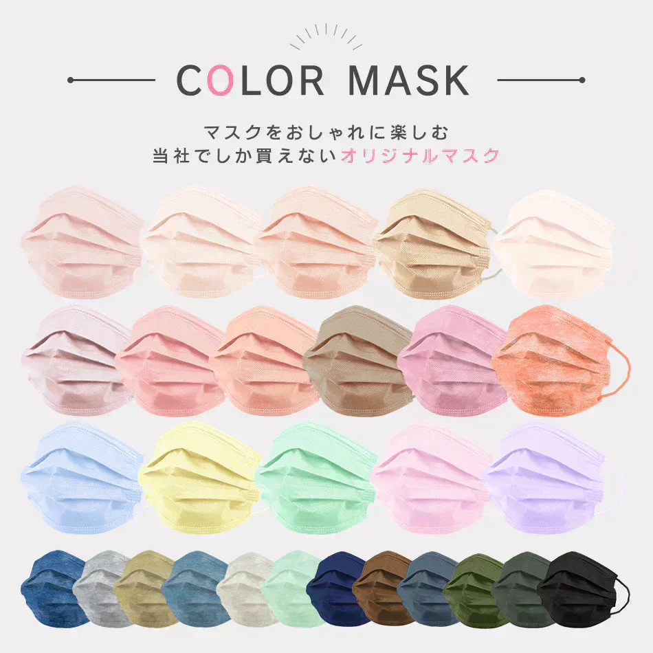 【やや小さめサイズ】【ホワイト】【250枚セット】プリーツマスク 両面同色 お買い得　訳あり品　数量限定　箱潰れ　カラーマスク 　ランダムセット