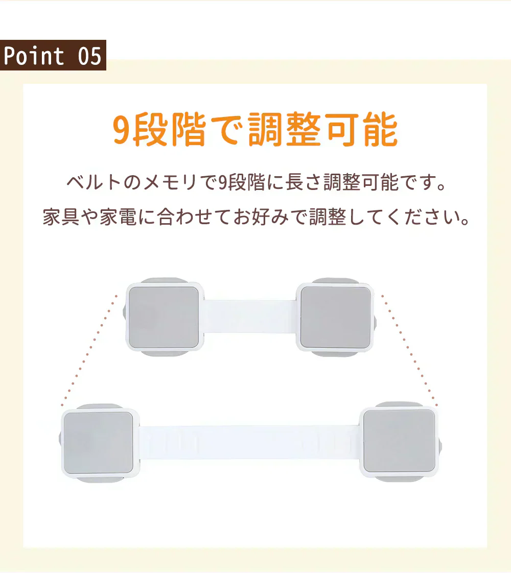 【予約商品・5月末順次出荷】【高耐久性＆家具を傷めず】＼10個セット／ベビーガード チャイルドロック 子供 安全 ストッパー 引き出しロック 長さ調整可能 360度回転 地震対策 両方でロック解除 赤ちゃん 安全 冷蔵庫 ストッパー ドア ドアロック 扉 指挟み防止 いたずら防止 ベビーガード ドアロック