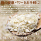 TVで話題！【約100杯分】玉ねぎの皮も使用した玉ねぎスープ コラーゲン等も配合