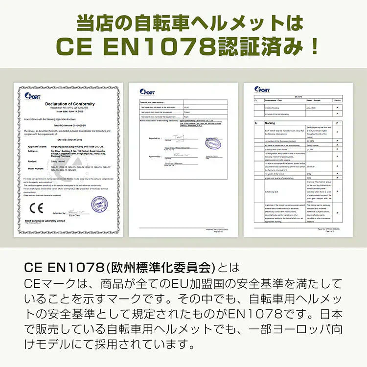 販売中止　自転車ヘルメット サファリハット 「ベージュ」   EN1078 帽子ハット 撥水 完全遮光 UVカット メンズ レディース 折り畳み 軽量 吸汗 速乾 あご紐付き 頭部保護 おしゃれ