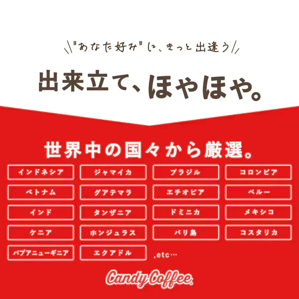 ｜インドネシア ワイルド 🇮🇩 -👑Indonesia WILD👑-｜【40g】【お試し】【出来立て】コーヒー豆 インドネシア原産 【プレミアムコーヒー】【高級厳選】 / 甘さと香りの評判が良い珈琲豆屋CandyCoffee®︎ 【大容量】 / ⭐︎『美味い苦み』⭐︎ コーヒーメーカー / 【スッキリ爽快の苦み】「苦み」が特徴。非常におすすめです。